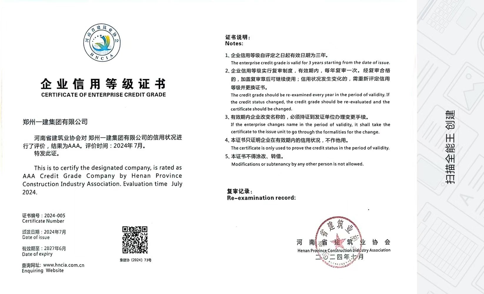 &#121;&#105;&#98;&#111;&#20159;&#21338;&#40;&#20013;&#22269;&#41;&#23448;&#26041;&#32593;&#31449;&#45;&#30331;&#24405;&#20837;&#21475;